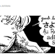 Illustration for article titled Nintendo Shut Down The Miiverse Tonight As Fans Said Final Goodbyes